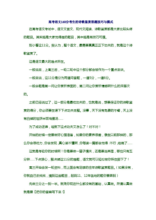 学霸的学习方法