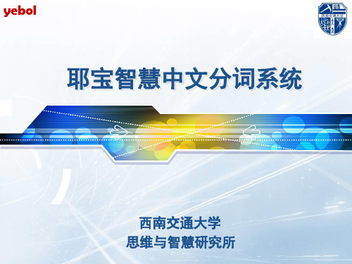 PowerPoint Template CCF(2020年整理).ppt
