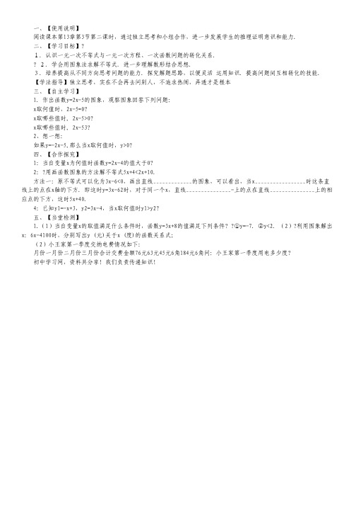 2012届高考化学第一轮基础练习题33.pdf