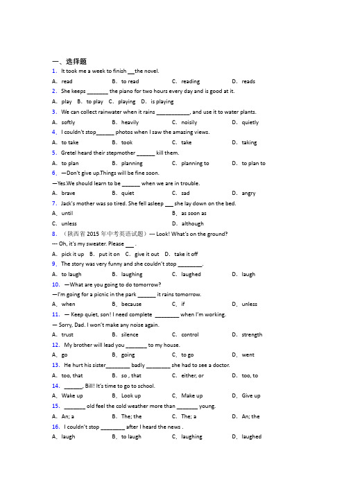 【牛津译林版】初二英语下Unit 6试卷(及答案)