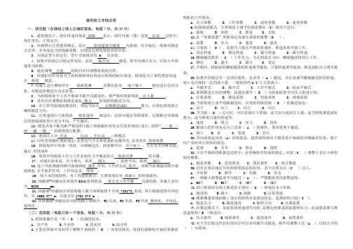 盾构施工考核试卷