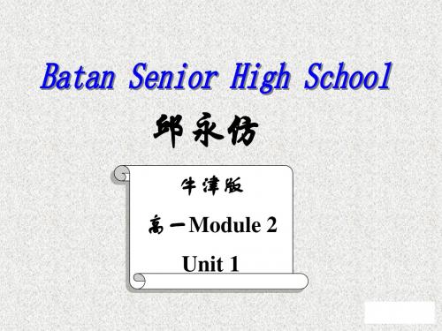 高一模块二第一单元Project课件