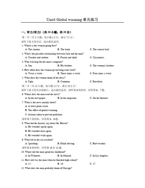 人教版高中英语选修六Unit4 Global warming单元练习