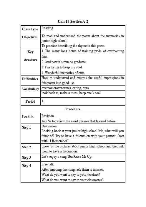 九年级人教版新目标英语Unit14Section A-2第二课时教案