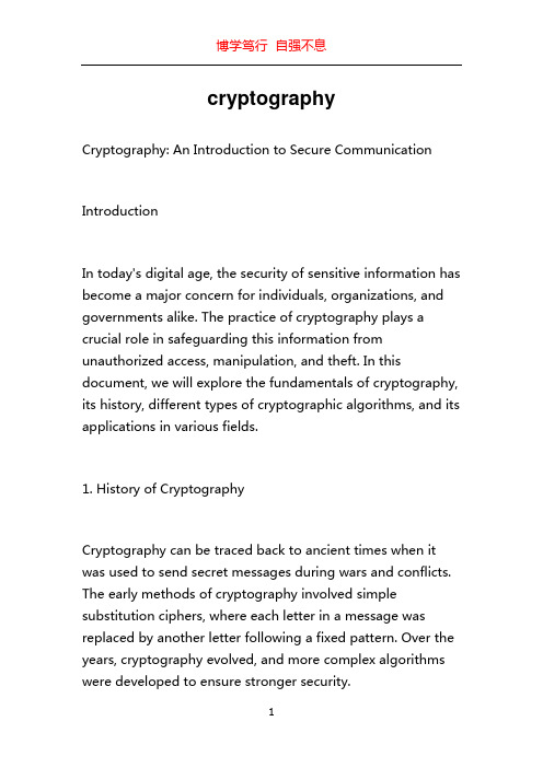 cryptography