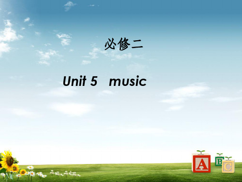 新人教版高中英语必修二unit5_Music_(reading)说课课件精品ppt课件