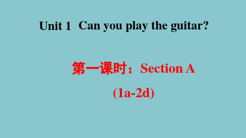 七年级英语下册Unit 1 Section A (1a-2d)