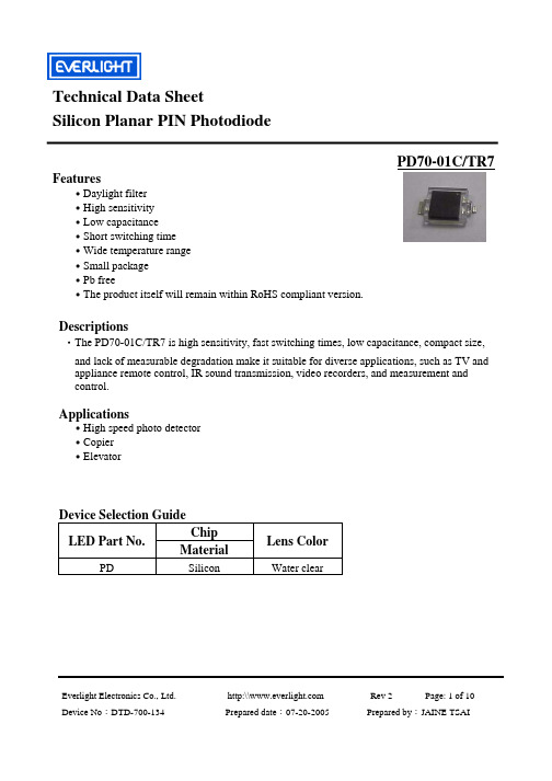 PD70-01C中文资料