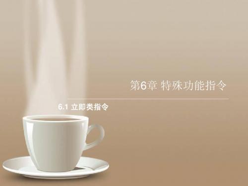 高数计数器及PID