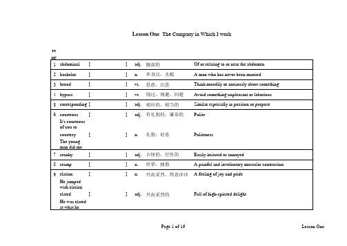 英语自考本科高级英语笔记-下册-Lesson_One_2