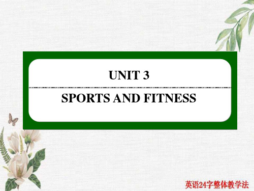 2021-2022学年新教材高中英语课时19Unit3作业课件新人教版必修第一册