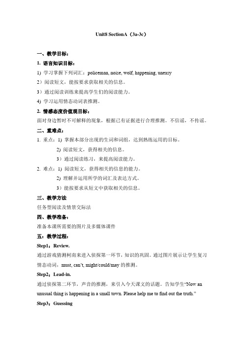 人教版英语九年级全一册 Unit 8  Section A(3a-3c)教案设计