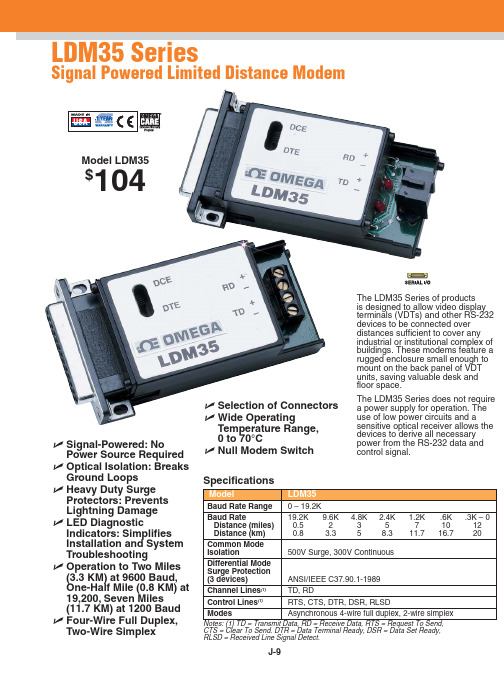 J-9LDM35系列信号有限距离模式调制器产品说明书