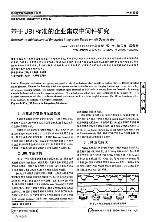 匿虱垂趸琴瓤嘲豳垂圃 控制黼理 Specification