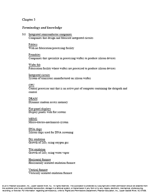 半导体器件物理学参考答案(第三章)