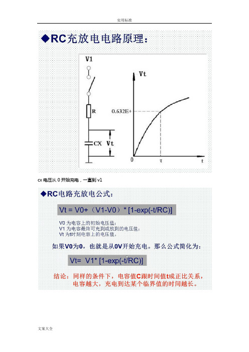 触摸按键设计地的要求的要求规范