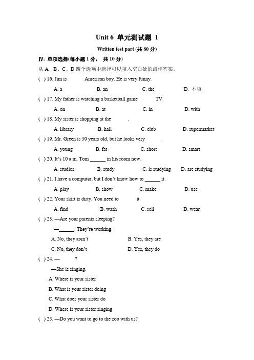 初三Unit 6 单元测试题