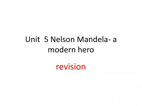 2018届一轮复习人教版必修一Unit  5 Nelson Mandela- a modern hero课件(9张)