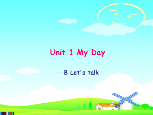 新人教版(PEP)五年级英语下册Unit1 My Day PartB Let's talk课件