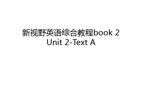 新视野英语综合教程book 2 Unit 2-Text A讲课讲稿