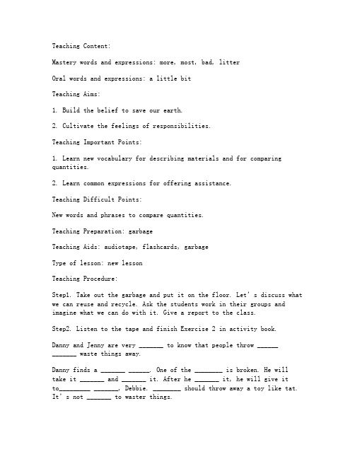 冀教8下Unit8教案Lesson 61 What Was in the Bags(冀教版七年级英语