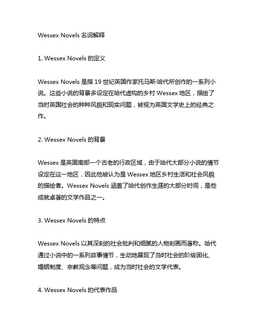 wessex novels名词解释