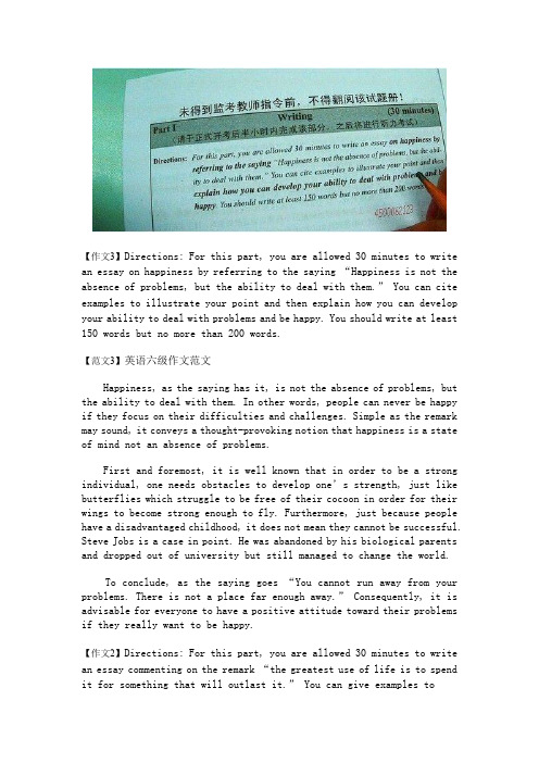 CET6-201312第1套听力原文