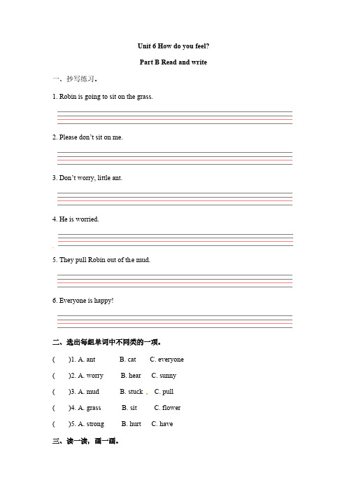 人教PEP版英语六年级上册一课一练-Unit6Howdoyoufeel课时5含答案