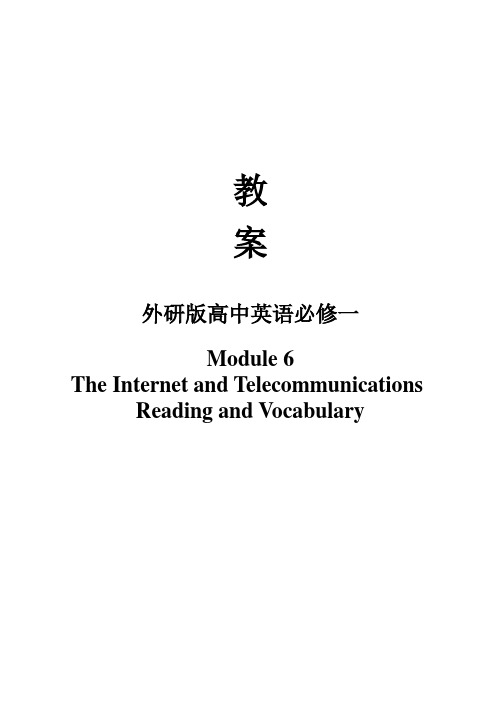 Module 6 The Internet and Telecommunications教案