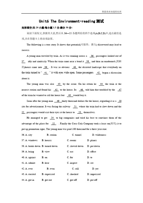 上海新世纪版高二上册英语Uni6 The environmentreading测试2S2A