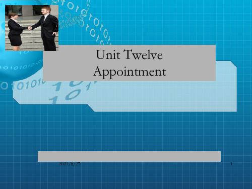 实用商务英语听说第一册unit 12 Appointment_OK