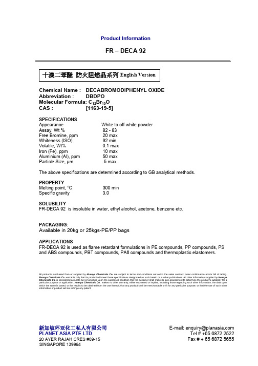 FR–DECA92十溴二苯醚防火阻燃品系列English-PlanetAsia