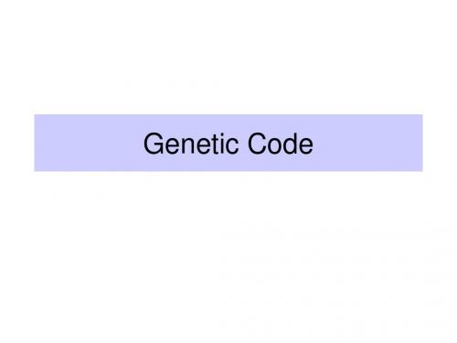 geneticcode