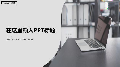 传统高端大气酷炫简约矢量渐变个人简历ppt模板