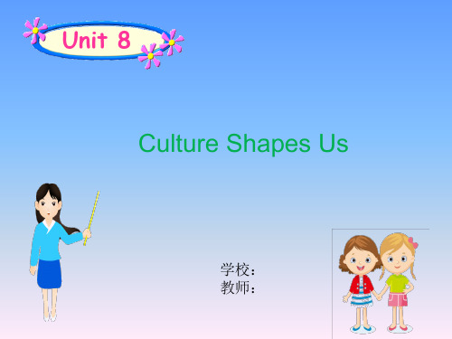 Unit8 Lesson43A Visit to课件(共27张PPT含核心素养目标)冀教版九年级全册