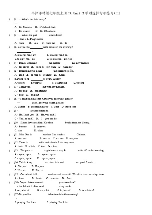 牛津译林版七年级上册7A Unit 3单项选择专项练习二(带答案)