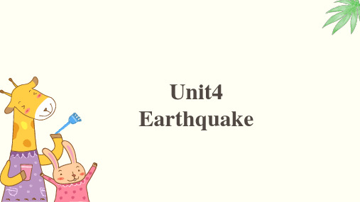 高中英语人教版必修一Unit4 Earthquake Reading 公开课优质课件