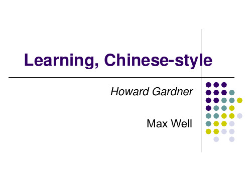 Learning, Chinese-style