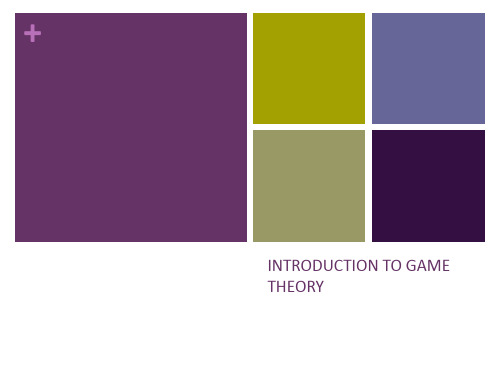 1 Introduction of game theory