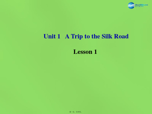 七年级英语下册 Unit 1 A Trip to the Silk Road Lesson 1课件 