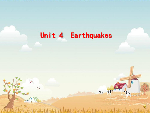 新人教版必修一《Unit 4 Earthquakes》课件(五课时 含单元小结)