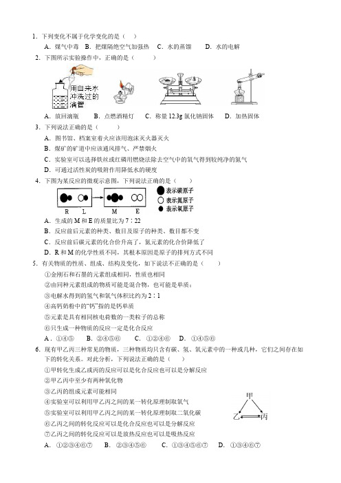 2020年武汉市元月调考模拟试题
