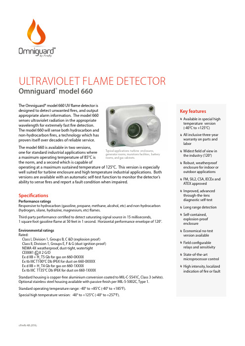 Ultraviolet Flame Detector Omniguard model 660说明书