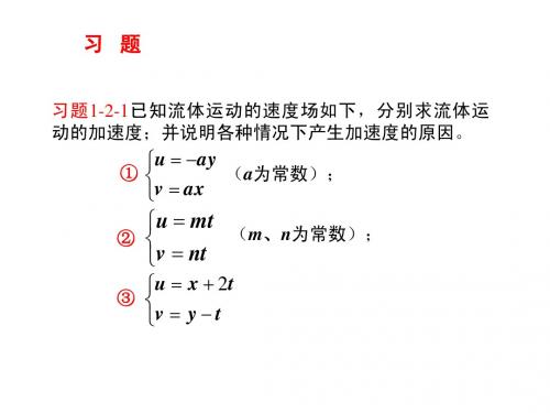 南京信息工程大学10级函授班考试内容