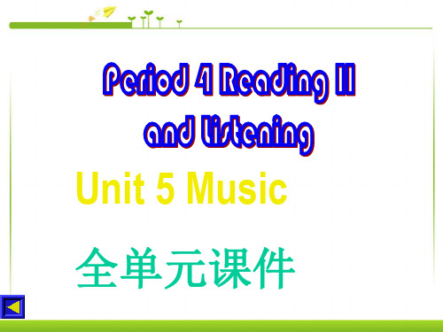 新人教版高中英语必修二《Unit5_Music_全单元》 精品ppt课件