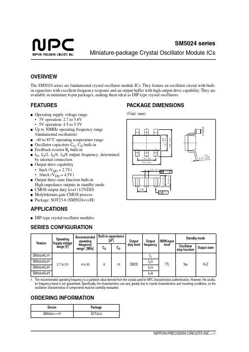 SM5024资料