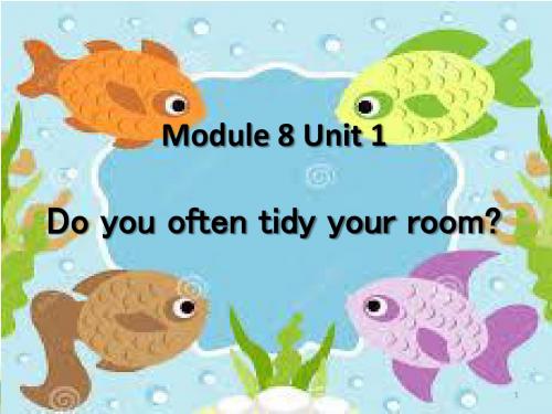 (精选)外研版(一起)六年级上册Module 8《Unit 1 Do you often tidy your bed》ppt课件2