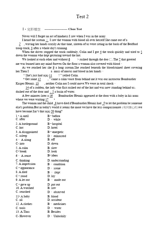 【新步步高】高二英语外研版选修六完型阅读周周练：Test2含答案.doc