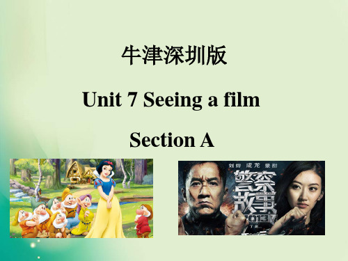 六年级上册英语课件-Unit 7《Seeing a film》(第一课时)牛津上海版