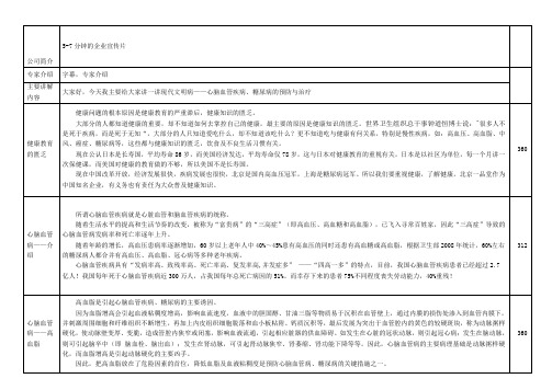 全国2011年1月法院与检察院组织制度自考试题